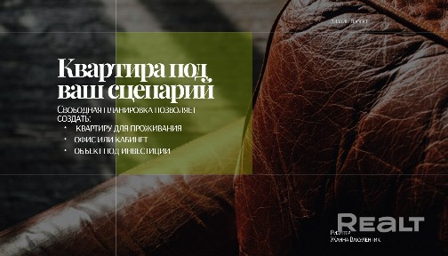Апартаменты в престижной локации с любой формой оплаты