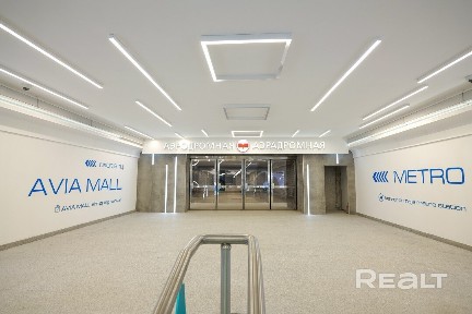 г. Минск