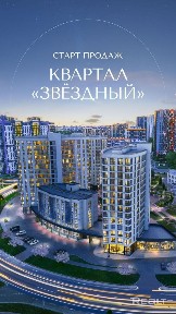 Напрямую от застройщка! Рассрочка без переплат. Дом 