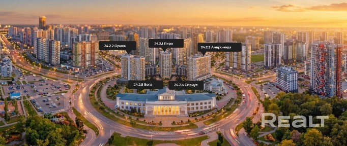 г. Минск