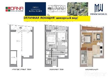 НЕДВИЖИМОСТЬ от ЗАСТРОЙЩИКА ВЫГОДНО! КРЕДИТ от 1%! Метро! ПОКАЗЫ! Звоните. Алёна.