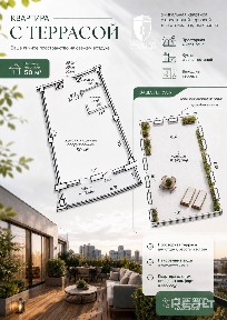 Эксклюзивная квартира с террасой в ЖК Маяк Минска