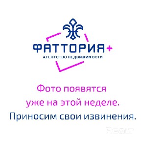 Продаётся уютная 3-х комнатная квартира в двухэтажном кирпичном доме в самом сердце Минска.