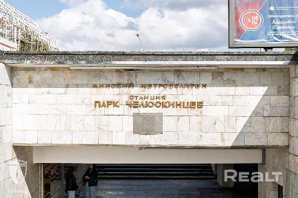Купить 2-комнатную квартиру, г. Минск, ул. Кнорина, 3