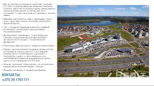 Купить 4-комнатную квартиру, г. Минск, ул. Тихая, 49