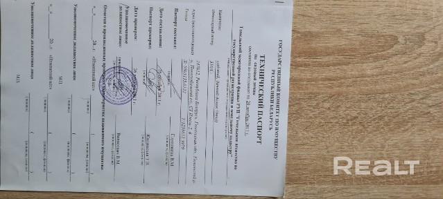 Дом в тихом уголке природы.