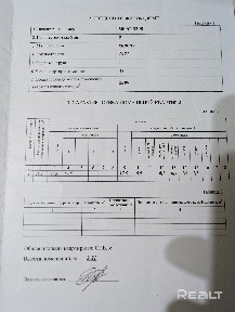 Купить 1-комнатную квартиру, г. Гомель, ул. Клермон-Ферран, 10