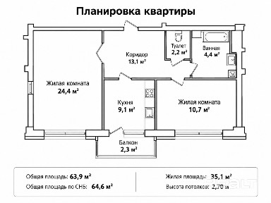 Купить 2-комнатную квартиру, г. Брест, б-р Космонавтов, 40