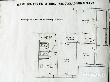 Купить 3-комнатную квартиру, г. Брест, ул. Адамковская